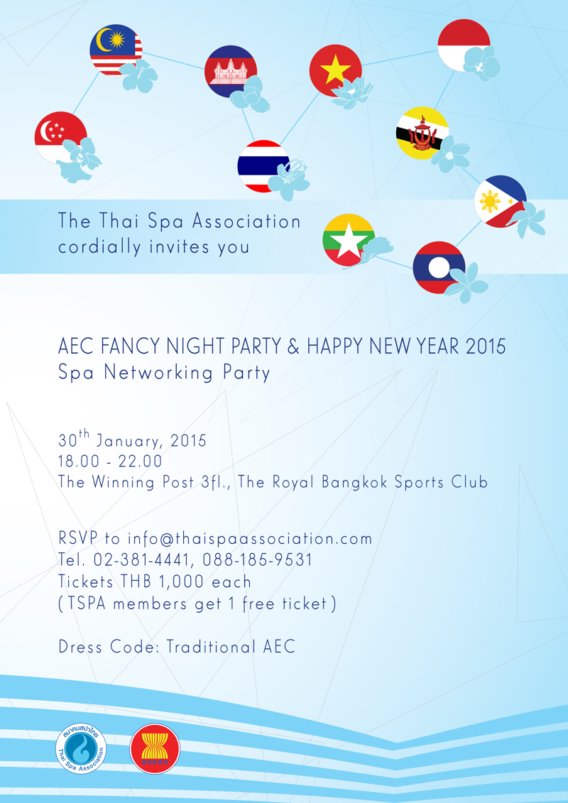 AEC FANCY NIGHT PARTY & HAPPY NEW YEAR 2015